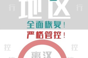 南京疫情最新动态，今日新增病例与天津天气预警双关注