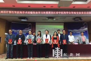 天津中医药专家，传承千年智慧，守护现代健康