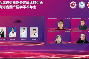 青海省疫情防控最新动态与西安关联病例追踪