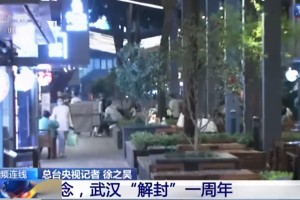 石家庄解封与沈阳最新防疫动态，城市复苏中的挑战与希望
