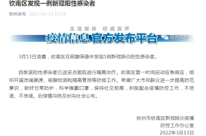 重庆市疫情等级划分标准及防控措施详解