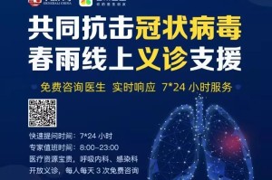 重庆疫情防控最新公告，全面解析与市民应对指南