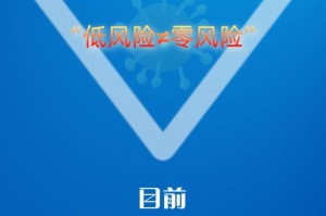 杭州疫情再现反弹迹象，银川防控措施全面升级，最新动态解析