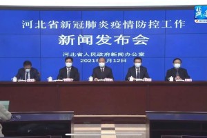 石家庄疫情解封，全面恢复生活秩序的背后与未来展望