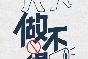 四川省肺炎疫情最新动态，防控措施与公众应对指南