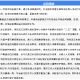 青海省与云南省最新疫情报告，防控措施与现状分析