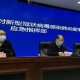 四川省疫情官网最新动态与南京疫情新闻对比分析