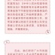 青海省最新疫情防控通告，全面加强措施保障公众健康