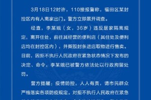 上海今日新增疫情动态，最新防控措施与市民生活指南