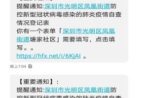 宁夏回族自治区疫情最新动态，防控措施与社区应对策略全面解析