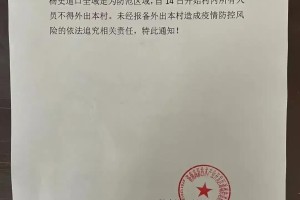 山东济南最新疫情动态，封路措施实施了吗？