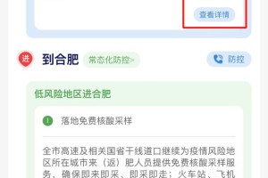 沈阳现在还需要戴口罩吗？最新防疫政策与市民生活指南