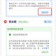 沈阳现在还需要戴口罩吗？最新防疫政策与市民生活指南