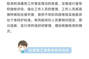 疫情最新动态，合肥封城了吗？广州最新防控措施解读
