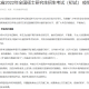 石家庄大学生病例激增，校园防疫与心理健康的双重挑战