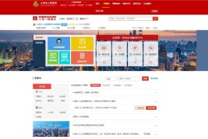 上海疫情近况，最新防控措施与市民生活影响分析