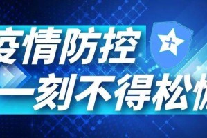 长春疫情防控，精准施策与全民共筑健康防线