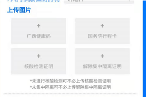 沈阳疫情最新消息1月23日，新增病例、防控措施及春节返乡政策解读
