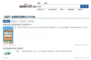 太原新冠最新动态，防控措施、疫情数据与市民指南