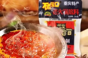 独家揭秘青海省重庆火锅底料，高原上的麻辣传奇