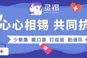 乌鲁木齐市疫情防控最新消息今天，政策调整与市民防护指南