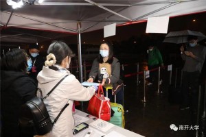 天津市大学生返校指南，全面准备迎接新学期