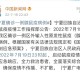 宁夏回族自治区疫情最新动态，防控措施与应对策略