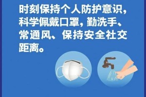 太原疫情最新动态，防控措施升级，石家庄疫情现状如何？