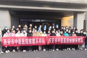 疫情中的大爱，河南省全力支援周口市抗疫纪实
