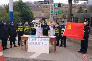 云南省新冠疫情防控指挥部，筑牢边疆抗疫防线的坚强堡垒