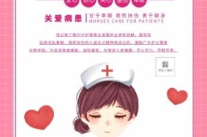 2023年沈阳护士补贴申请全流程指南，条件、材料及常见问题解答