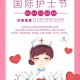 2023年沈阳护士补贴申请全流程指南，条件、材料及常见问题解答