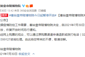 重庆确诊情侣感染源之谜，跨省旅行背后的防疫警示