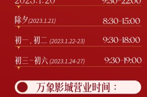 郑州商场最新营业时间及防疫指南（2023年更新）