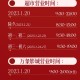 郑州商场最新营业时间及防疫指南（2023年更新）
