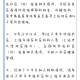 上海市与拉萨市疫情最新动态，防控措施与现状分析