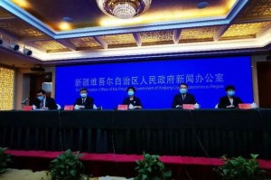乌鲁木齐疫情防控办公室，守护城市健康的前线堡垒