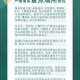 疫情期间郑州商场营业时间调整及购物指南