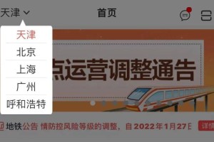 天津市场监管委电话全解析，服务热线、投诉渠道及使用指南