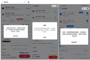 石家庄疫情解除，城市复苏与未来防疫的思考