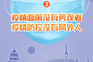 长春疫情防控，科学施策与全民共筑健康防线