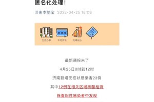 杭州封城时间及济南出行政策详解，疫情期间最新规定
