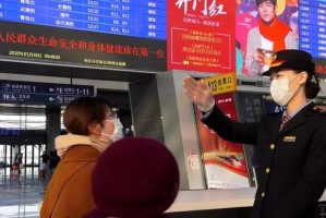 天津市疫情管理办法最新解读，防控措施与市民应对指南
