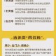 疫情期间杭州和成都外卖服务指南，能否点外卖？最新政策解析