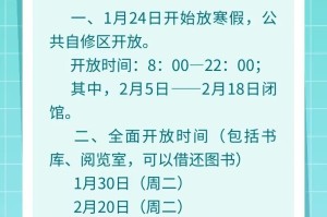 2024年郑州大学生返校时间最新通知，各高校安排汇总及注意事项