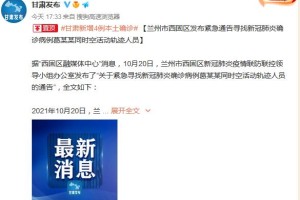 石家庄西固城疫情最新动态，防控措施与居民生活全解析