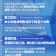 长春疫情起始时间线，从首例到全面防控的关键节点解析