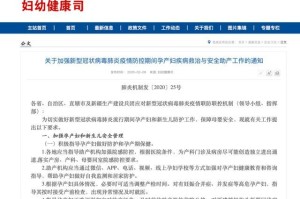 南京码在拉萨使用指南，疫情期间前往拉萨是否需要隔离？