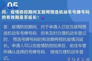 疫情下哈尔滨交通停运，郑州如何构建更坚韧的应急体系？