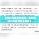 四川确诊者在上海轨迹追踪，疫情跨省传播的警示与应对